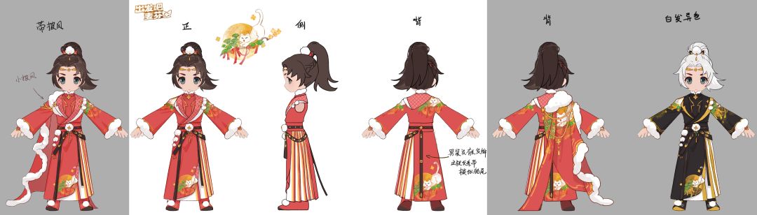 【麦芬时装设计大赛】绒绒喵 2