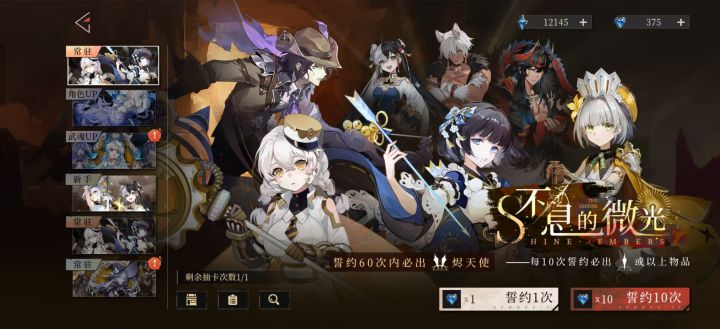 爽歪歪在卡它个1000抽截图
