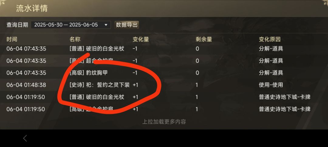 太经典了 1