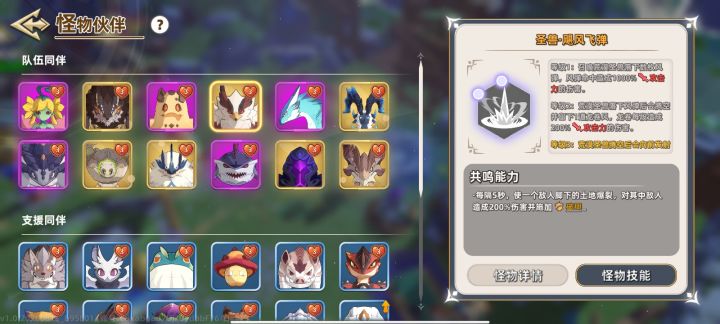 也够套路雷火剑之还是小动物舒服截图