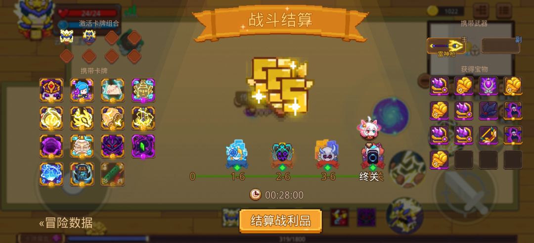 打卡!我的猎魔之路! 1