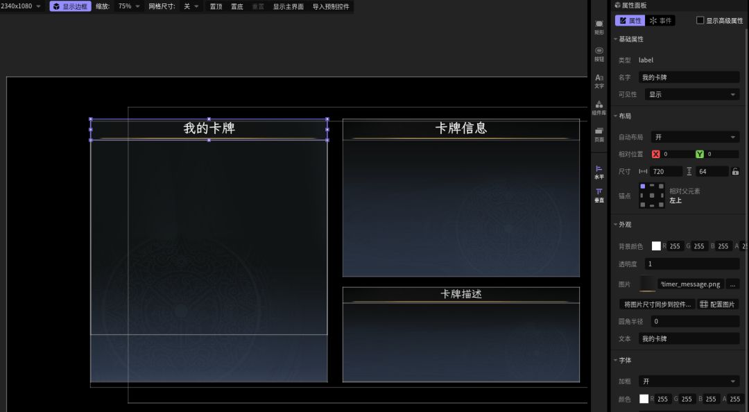 「自制卡牌游戏DIY」制作一个卡牌包(上) 3