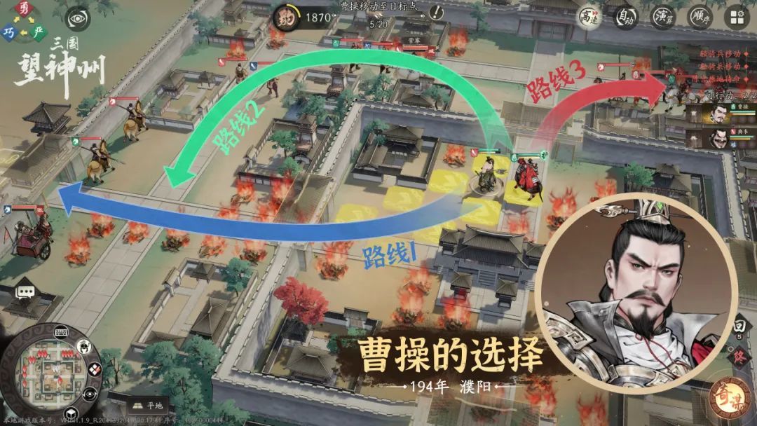 差点死在濮阳城的曹操,是如何化险为夷的? 1