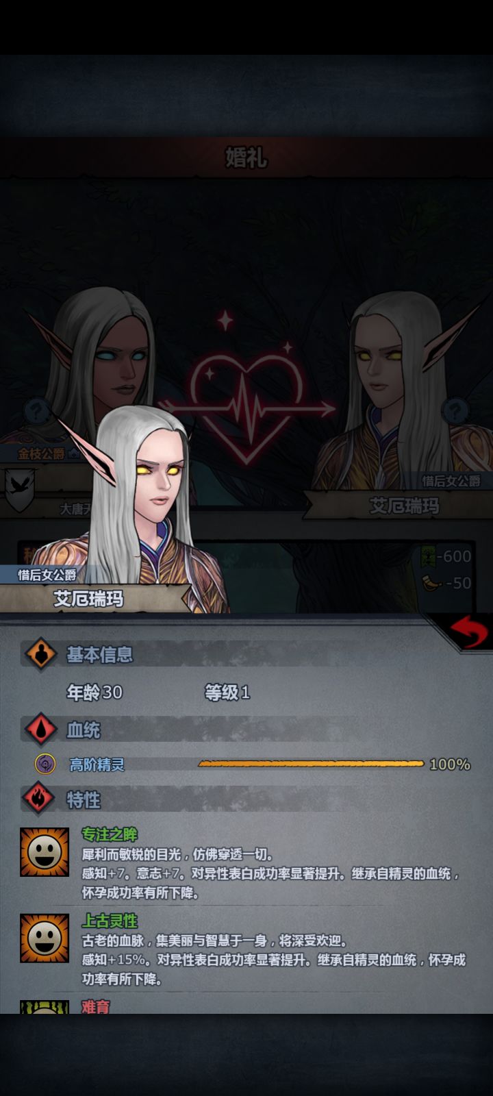 差点空欢喜一场截图