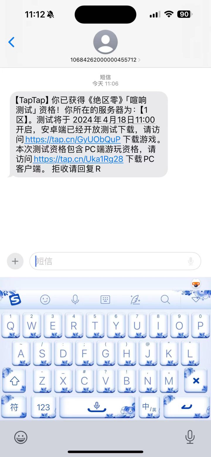 咦，好，我也中了截图