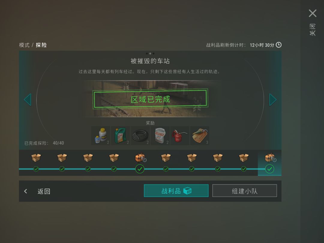 动态图片 3