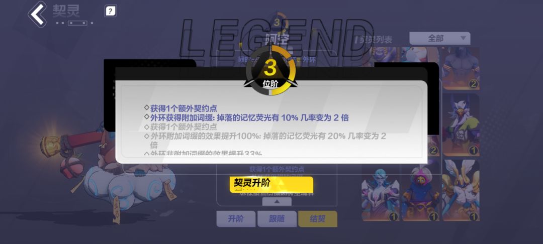 我的天终于欧了一次 1