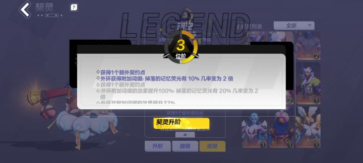 我的天终于欧了一次截图
