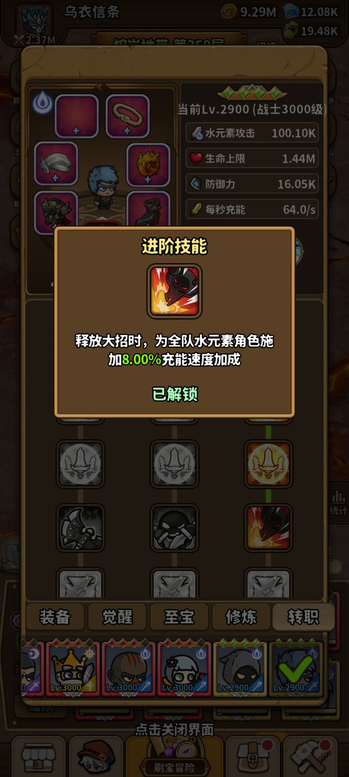 经测,这玩意没实装截图