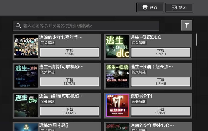 登录了以前的账号截图