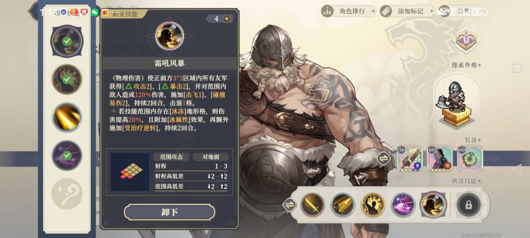过了力量认证7扛10了。 2