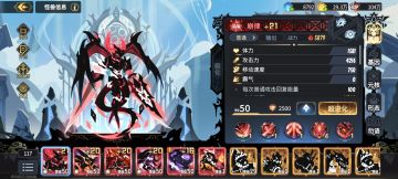 1.9攻略:新人入坑（剑妄崩地魅）11.16更新