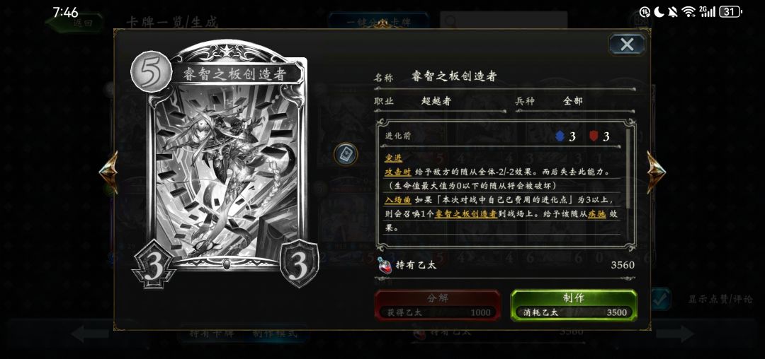 问问各位大哥 1