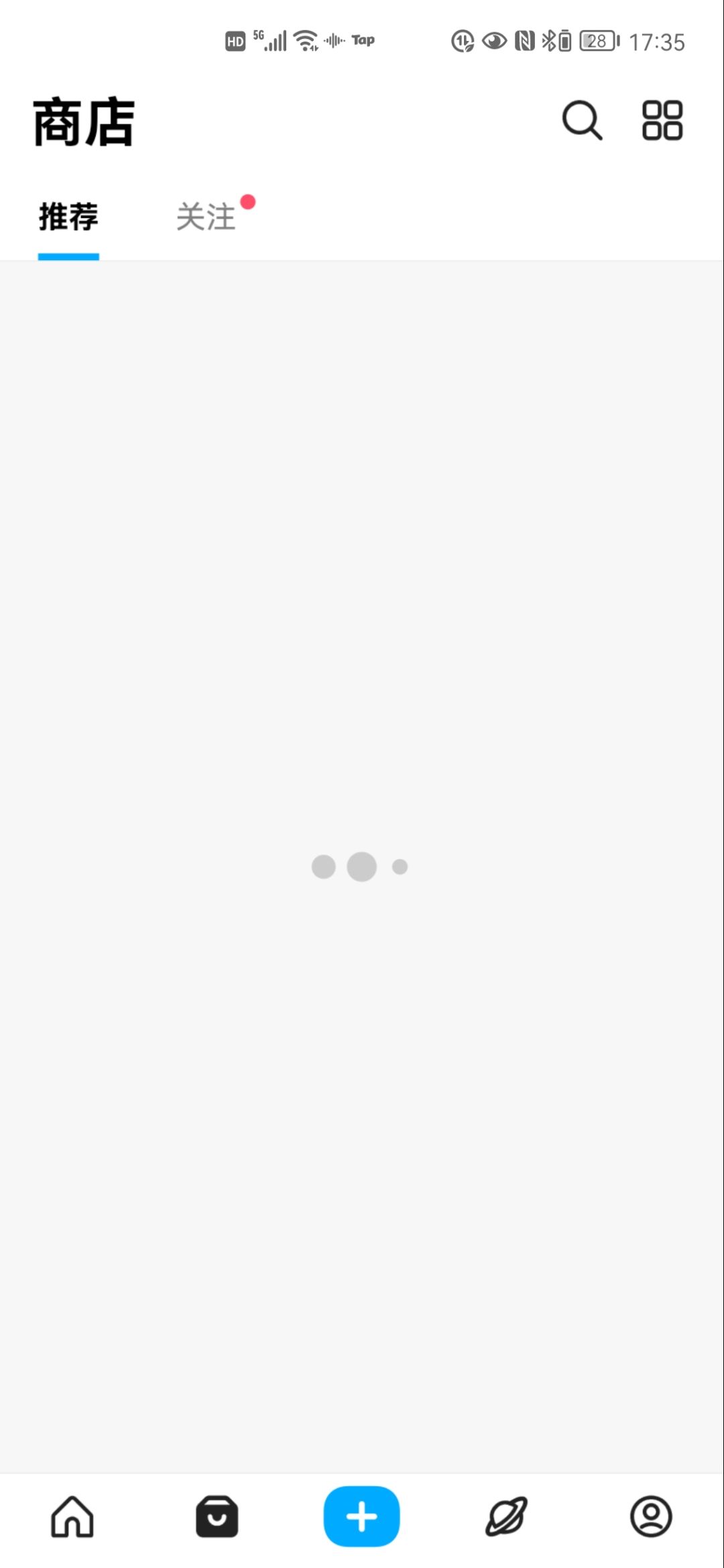 创游崩溃了吗😫 3