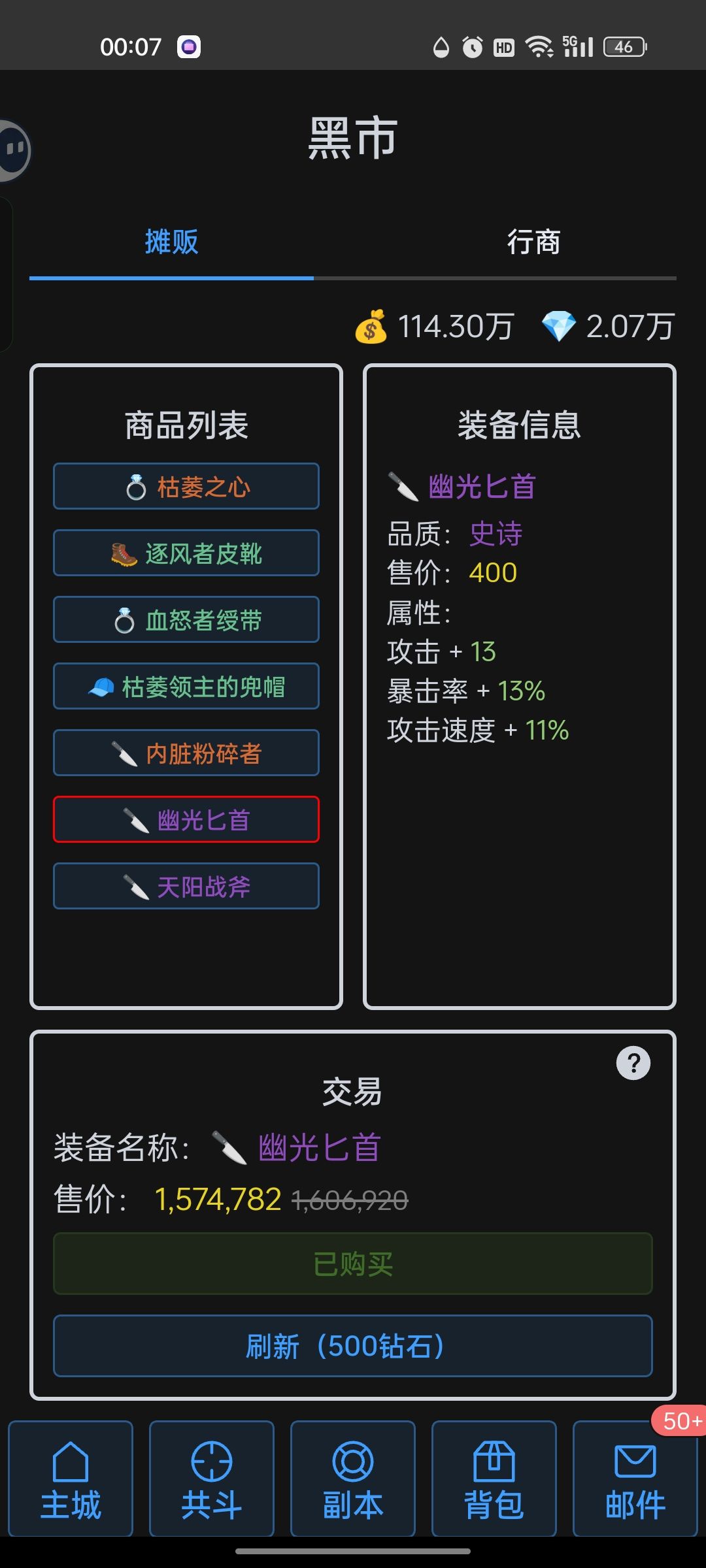 出bug了? 1