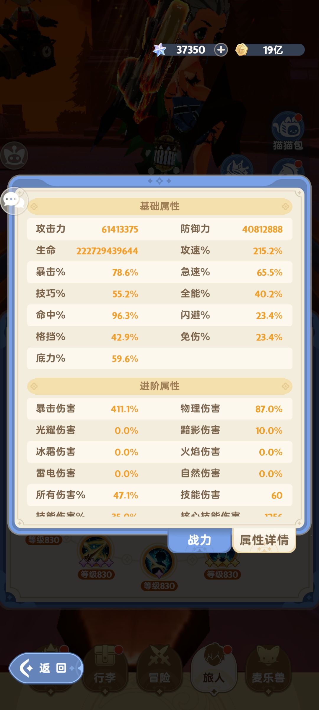 来大佬分析一下怎么提升 1