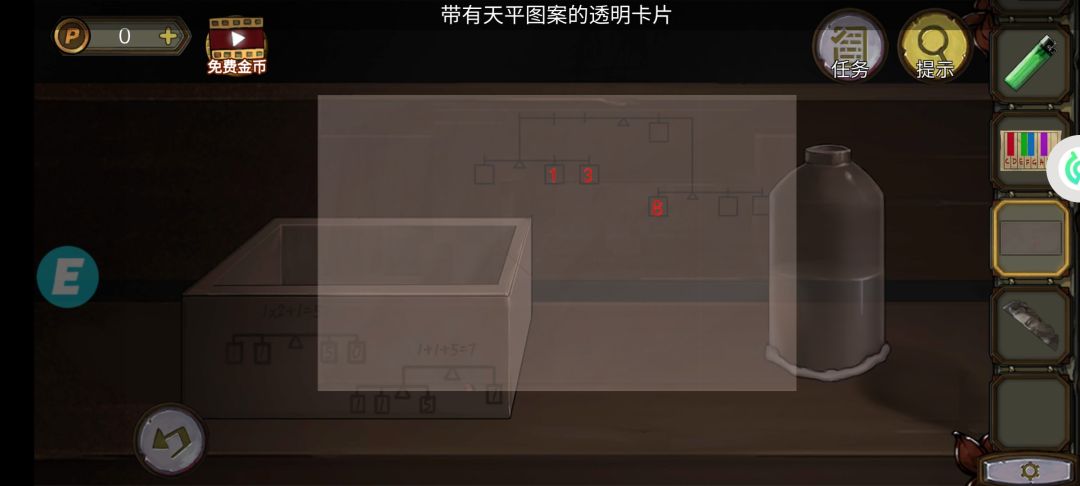 动态图片 1