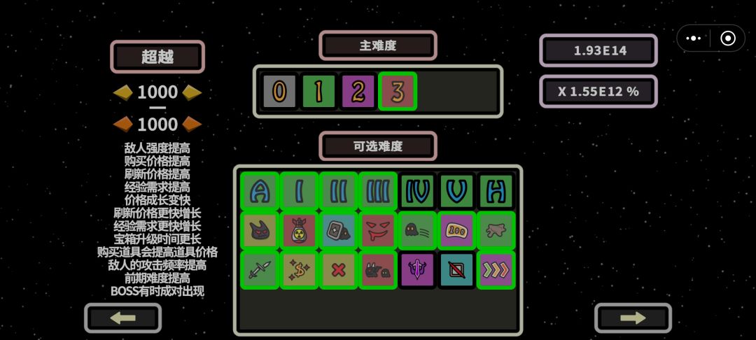 新版本 银行家+魔卡师 稳刷12钩子 4