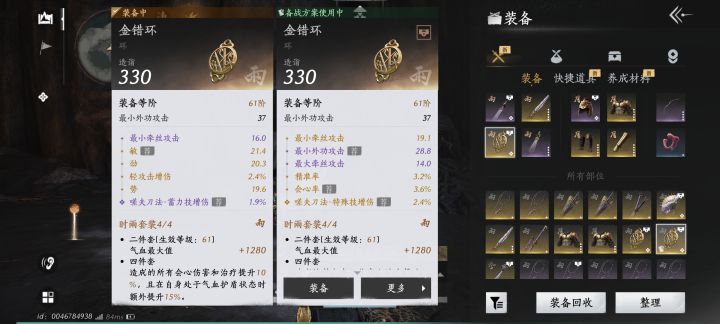 有好东西吗?截图