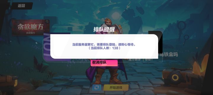等了半小时,等的快吐了截图