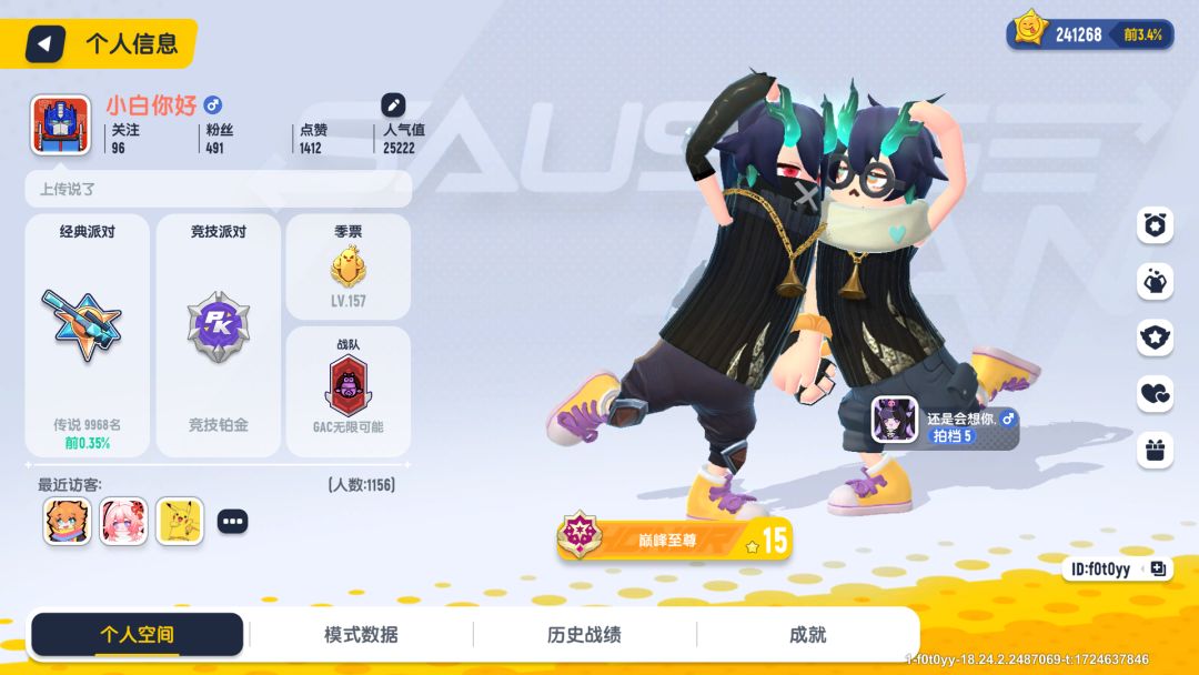 动态图片 3
