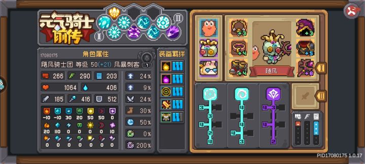 我感觉自己没伤害，塔爬不动截图