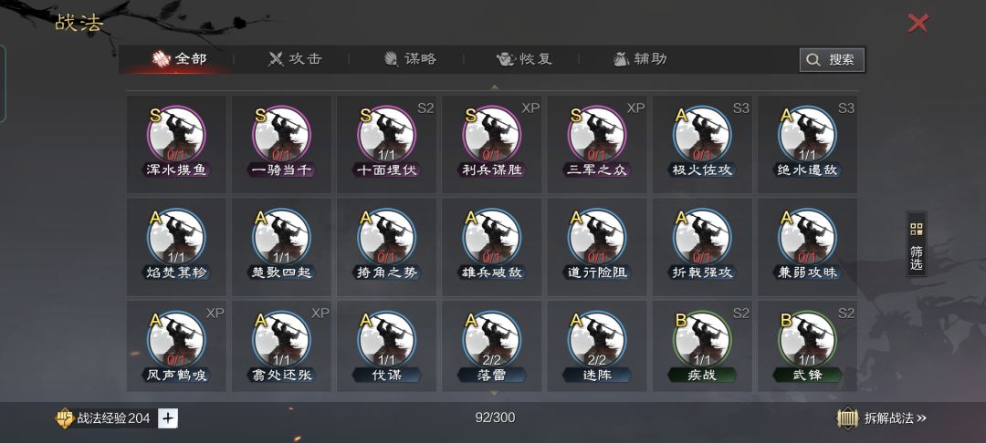 动态图片 6