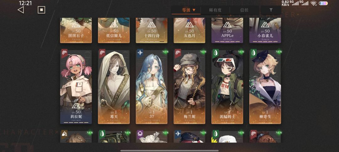 回归新玩家,求配对 2