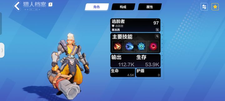 宾主玩瞬闪弓还是炮轰好啊截图