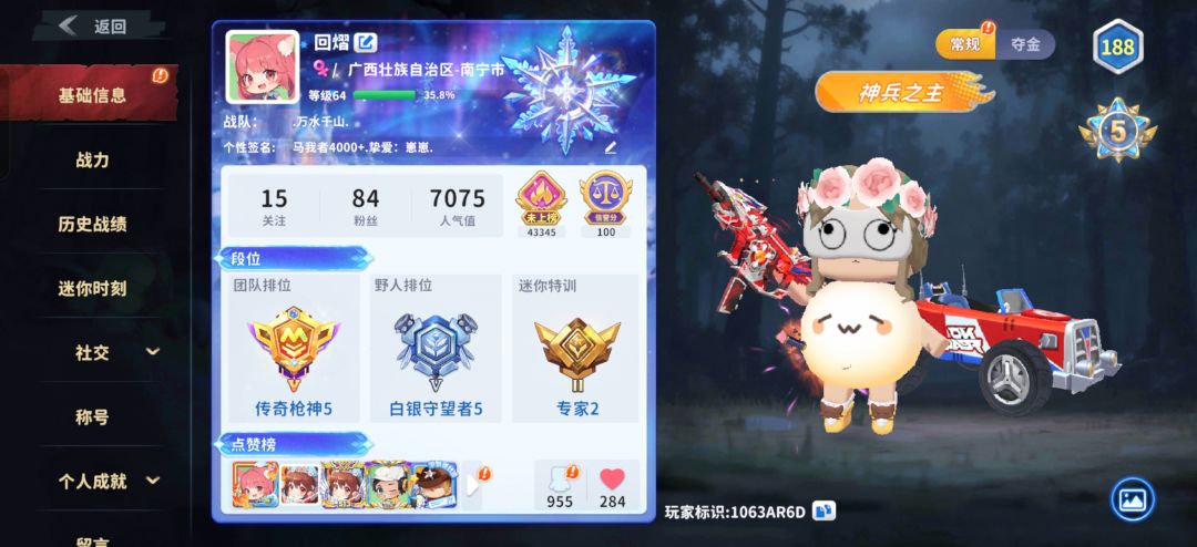 迷你枪战精英好玩 1