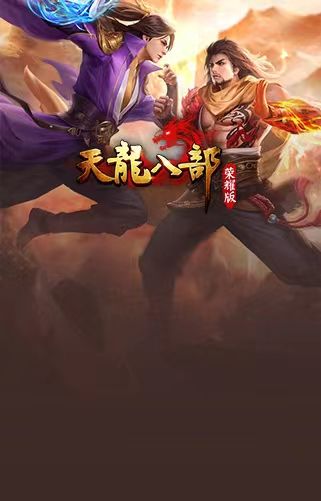 这是游戏农民
中闽一9您截图