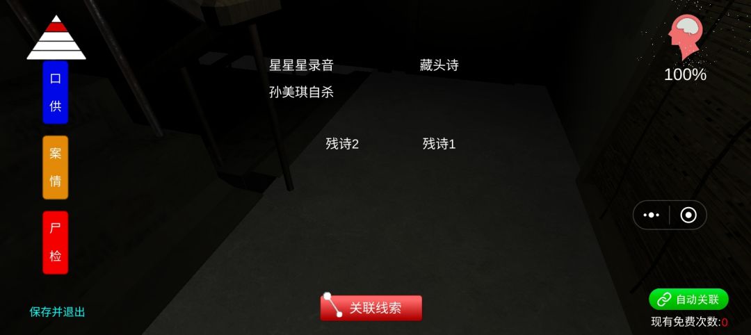 动态图片 4
