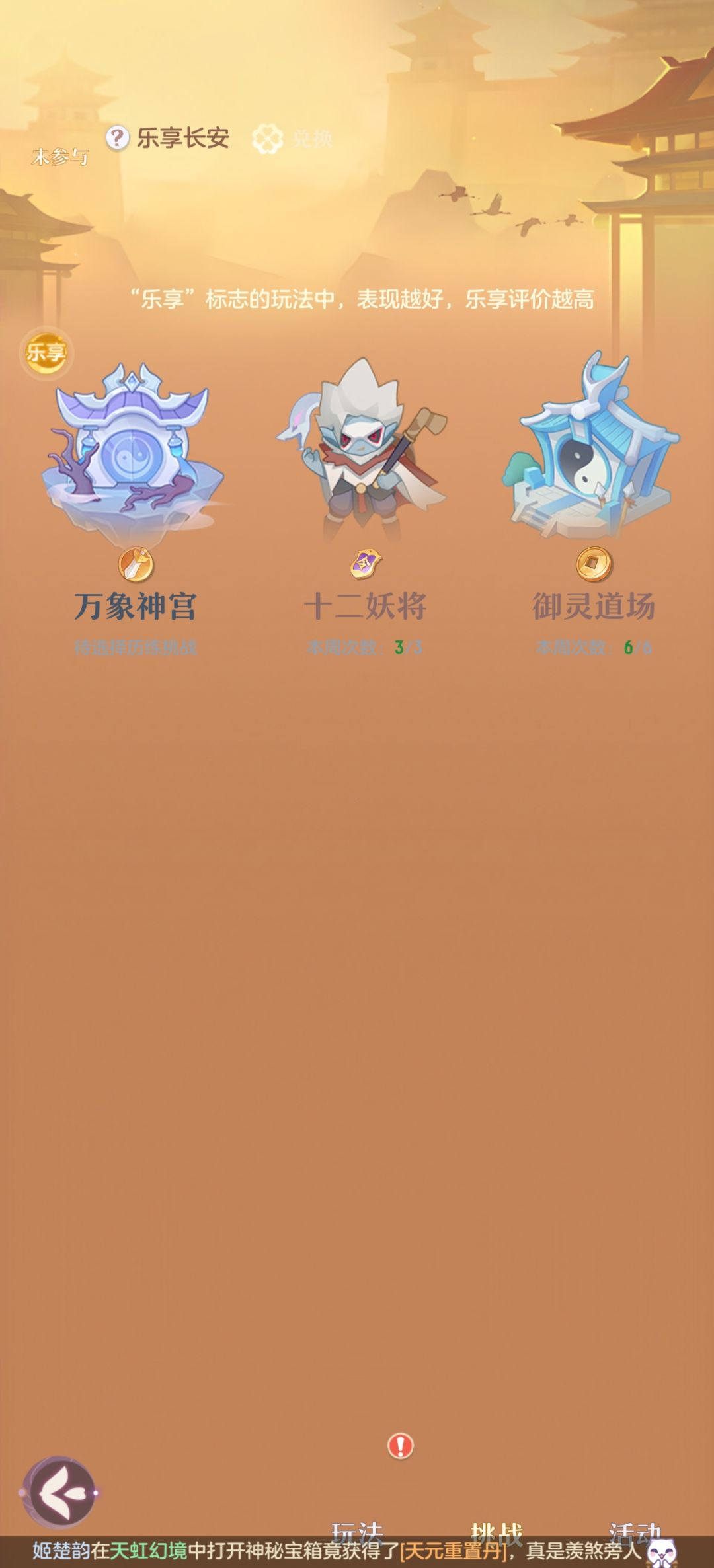 不是这尼玛什么鬼啊 4