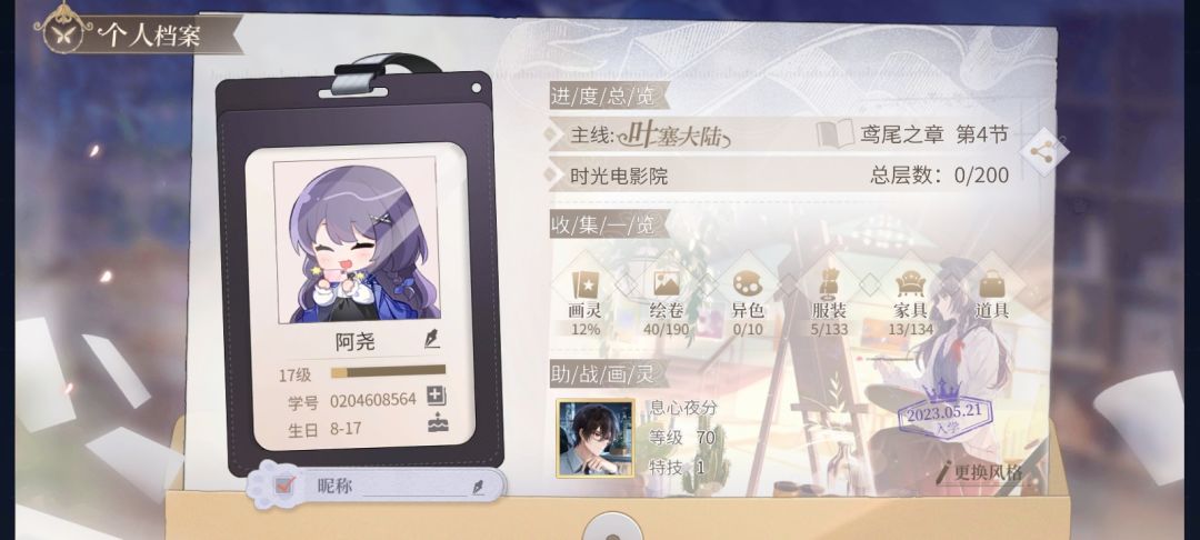 萌新带带(蹲大佬中...) 1