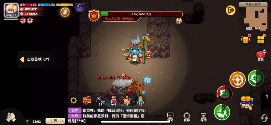 期待公测 1