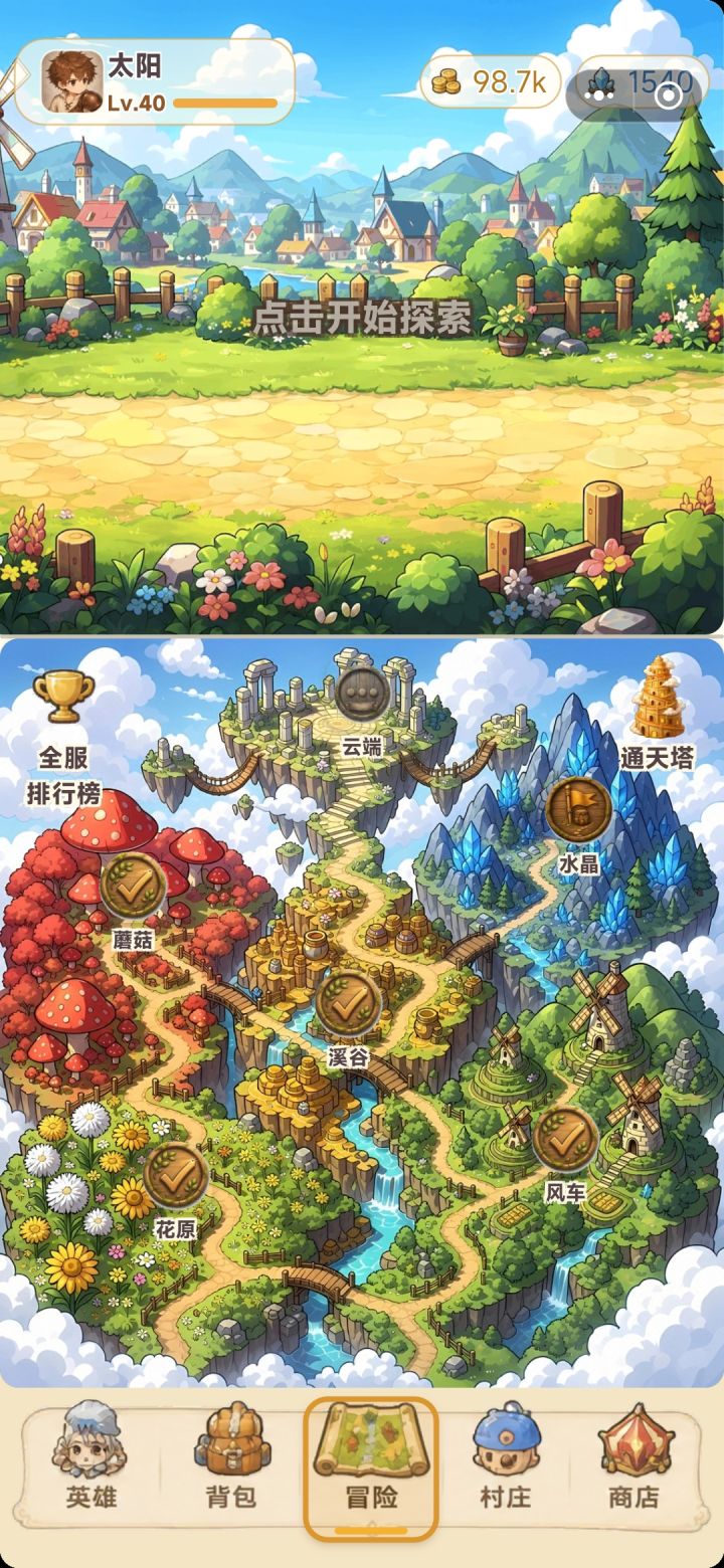 选择地图进入就卡在这了截图