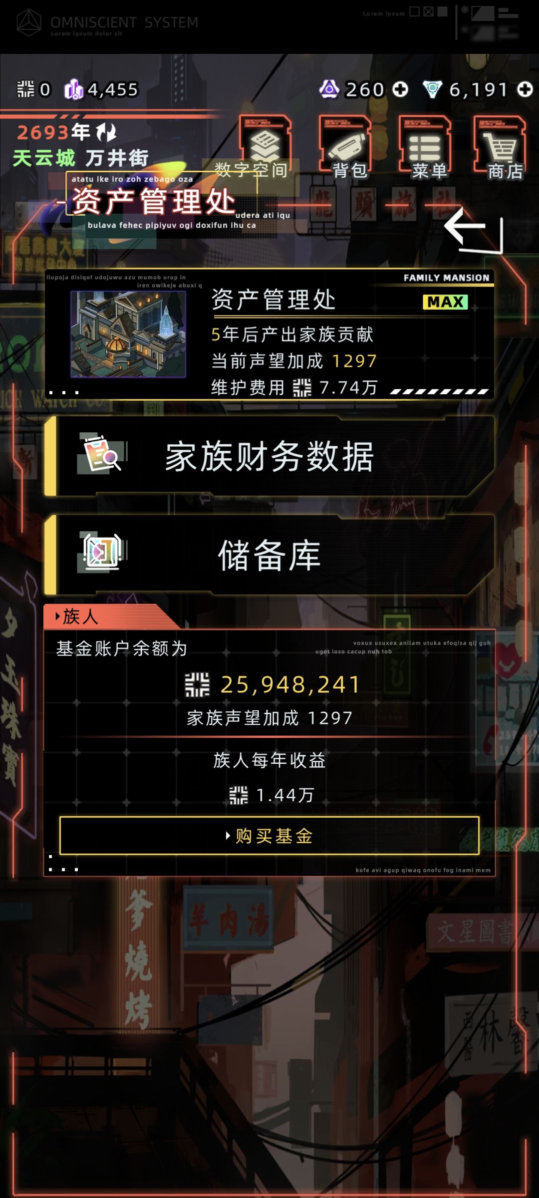 有人知道怎么联系客服吗? 3