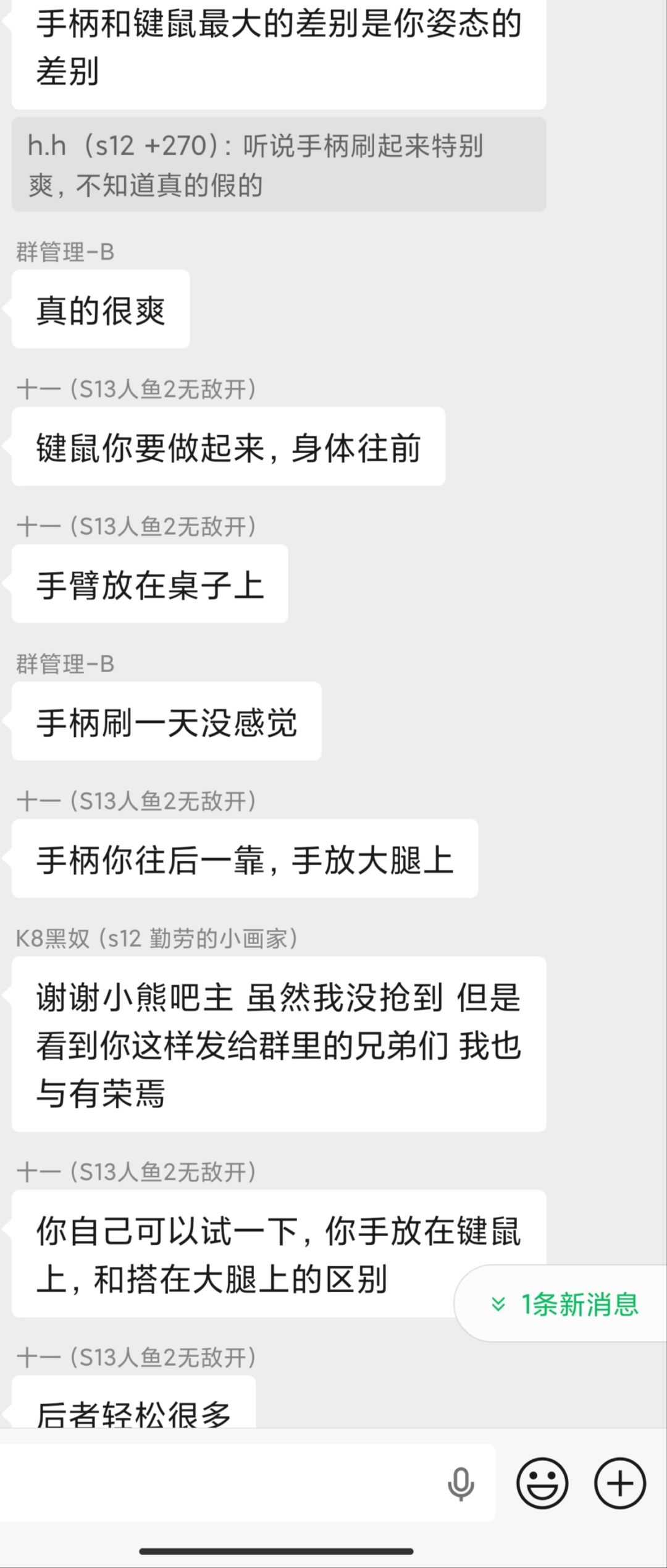 手柄玩家可以这么爽?凭什么 1