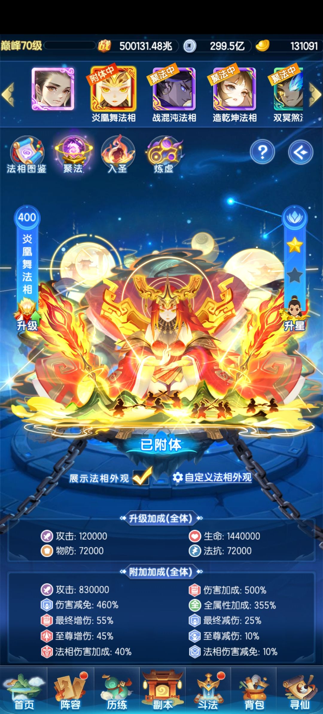 白嫖第1419天,50万兆打卡 3