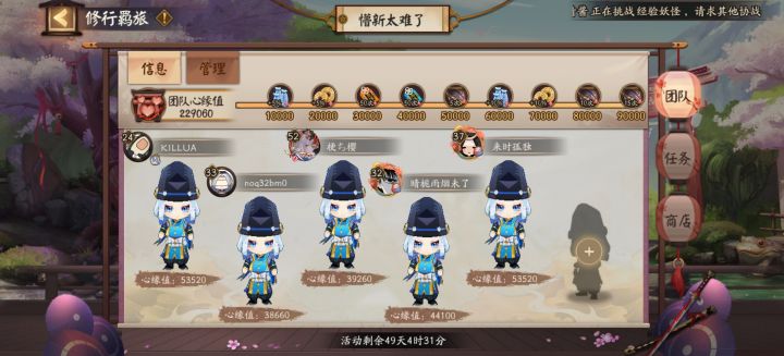 新区找师傅截图