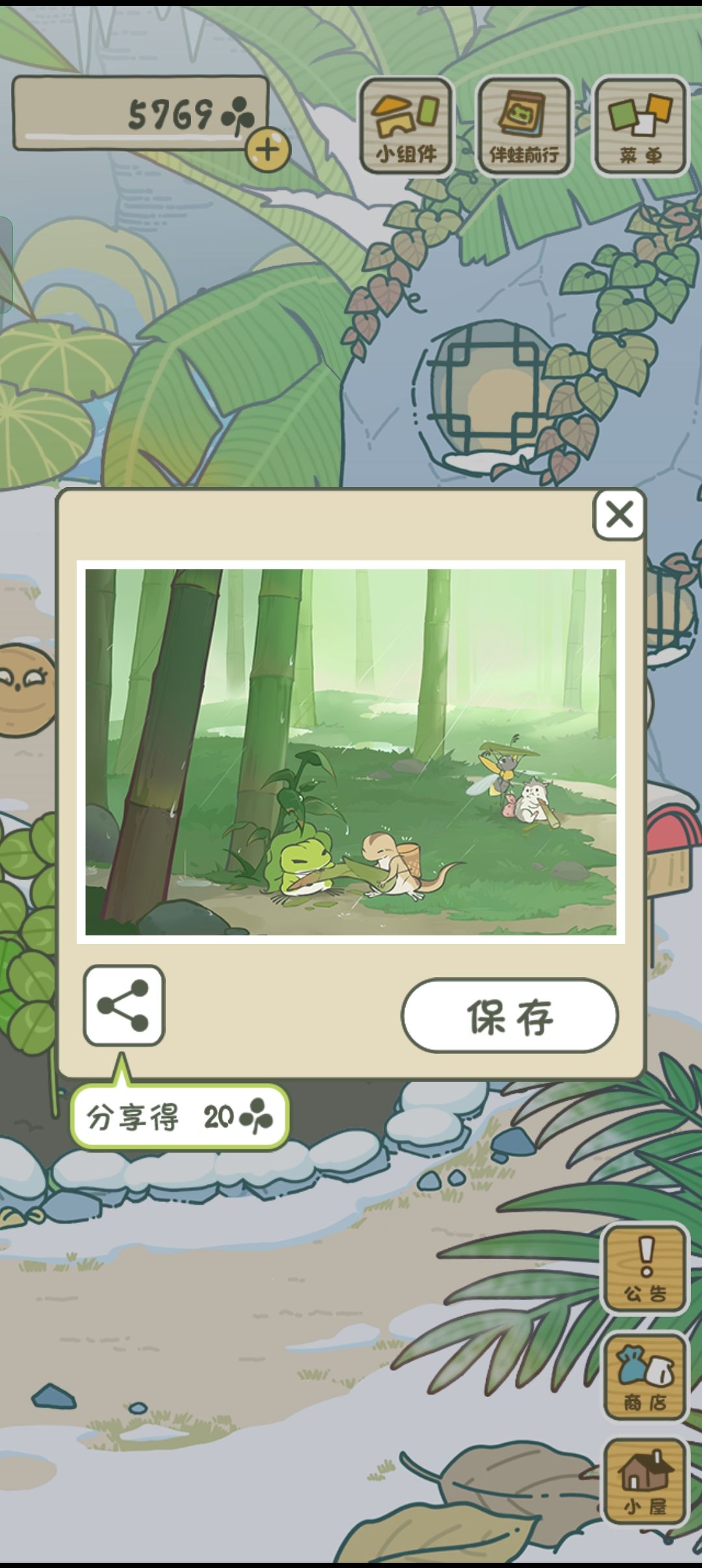 动态图片 4