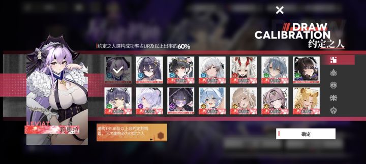 求助大佬,这个池子要抽吗,抽的话抽谁截图
