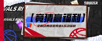 全新经典卡池！礼包码游戏周边猜对统统送！