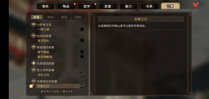 求助~截图