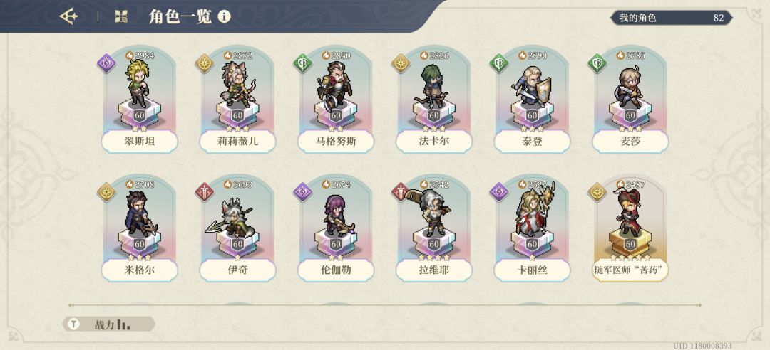 玩了一年多了 2