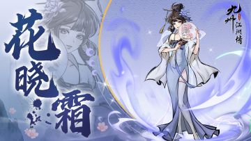 元旦快乐！（有礼包码哦）