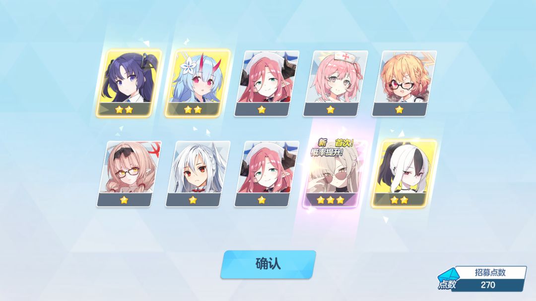 得吃！得吃！ 6