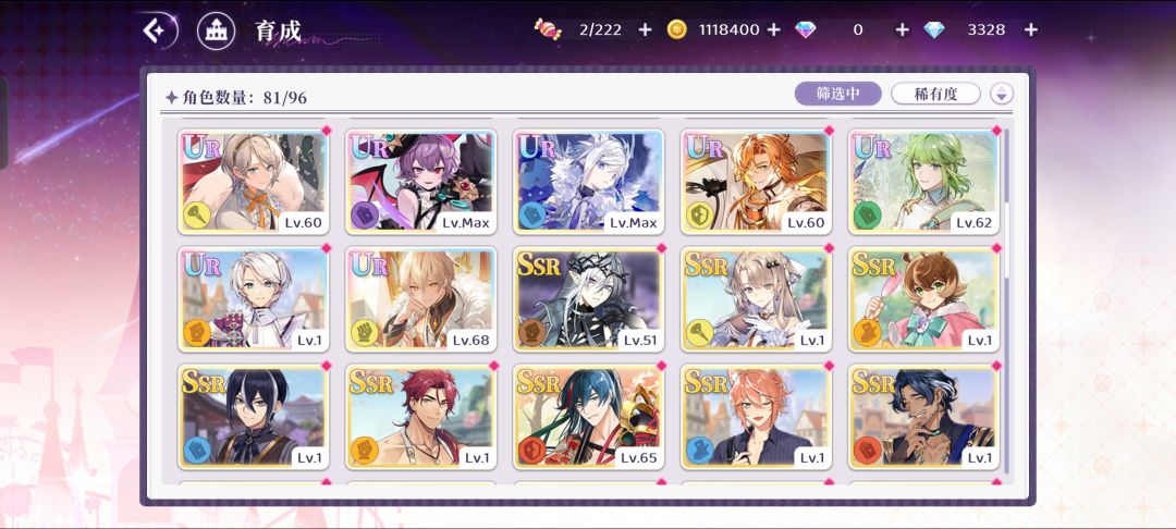 梦乐园真·开服毫无追求老咸鱼 2