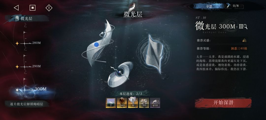 这个不能重新打吗qwq 1