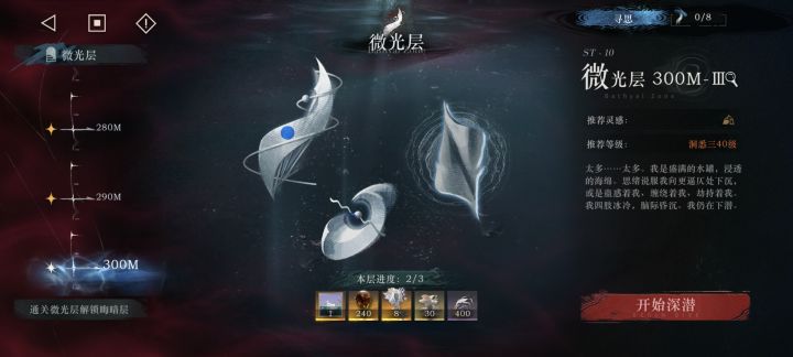 这个不能重新打吗qwq截图